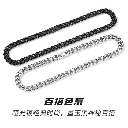 AHK Cuban necklace men's titanium steel chain couple fashion trend jewelry anniversary birthday gift for boyfriend and husband classic fashion silver 46cm + brand gift box