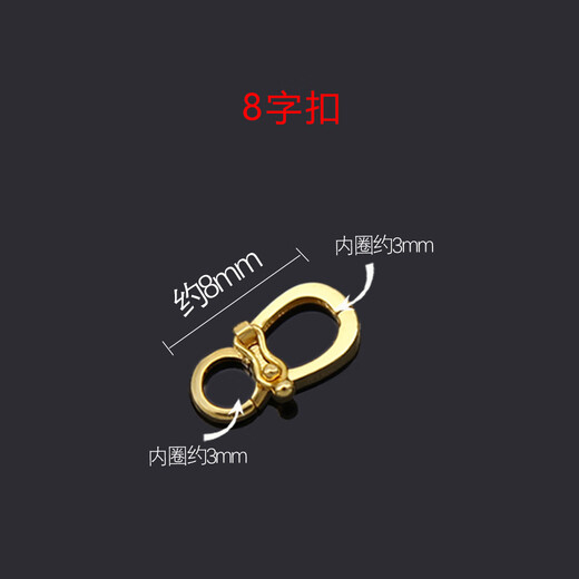Yulong pure 18K gold 6/8-character universal buckle gold two-way protection anti-opening bracelet necklace pendant pendant buckle accessories 18K gold 6-character safety buckle (yellow)