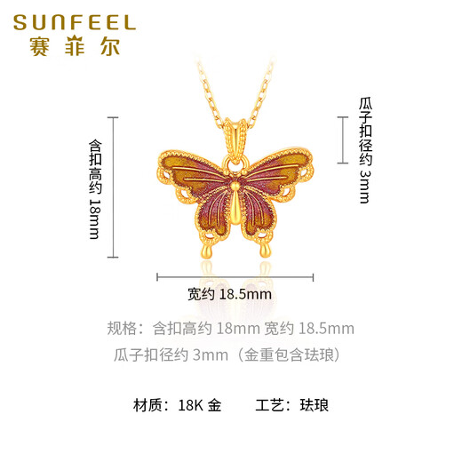 Saphire 18K gold pendant for women, honey sparkle enamel butterfly pendant, colored gold pendant for birthday gift, golden orchid butterfly pendant - free gold-plated silver chain