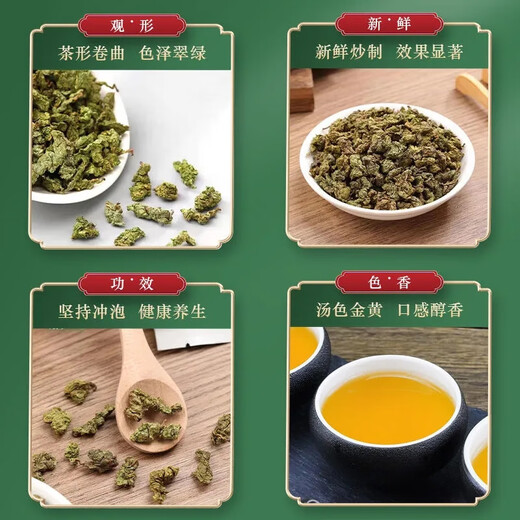 江西修水野生青钱柳叶茶清钱柳金钱柳嫩叶颗粒养生茶叶中草药材 500年古树青钱柳颗粒500克 修水野生青钱柳嫩叶