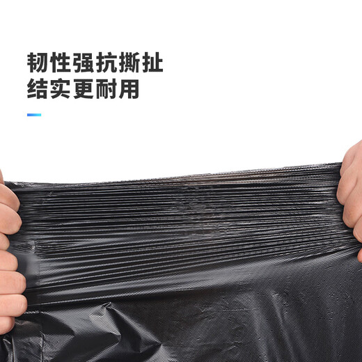 冰禹 BYQ-675 环卫物业加厚垃圾袋 大号垃圾袋黑色塑料袋（100个）120*140cm平口款