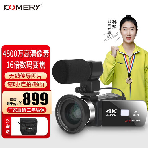 komery HD 4K digital camera DV live video recorder infrared night vision WiFi/APP external microphone camera wide angle home travel outdoor standard version + 64G + card reader + seat charge + original battery + tripod Standard version microphone camera light ultra wide angle mirror