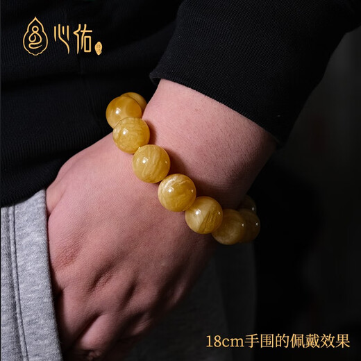 Xinyou Natural Russian White Flower Beeswax Bracelet Men's Chicken Fat Yellow Amber Ball Beads Buddha Bead Bracelet Women's Men's 20.5mm Certificate No. 0920 Large White Flower