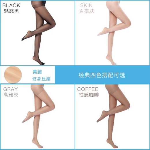Langsha stockings for women 6 pairs of spring and summer ultra-thin pantyhose for beautiful legs, women's long tube stockings for slimming bare legs stockings