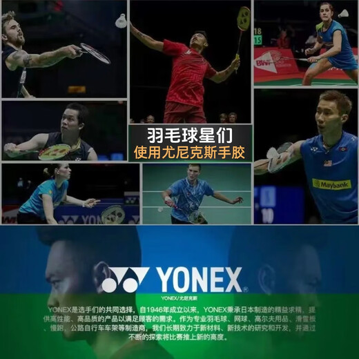 尤尼克斯羽毛球拍手胶吸汗防滑粘手专业AC108EX单条装手柄绑带 尤尼克斯手胶102C绿 一卡3条装