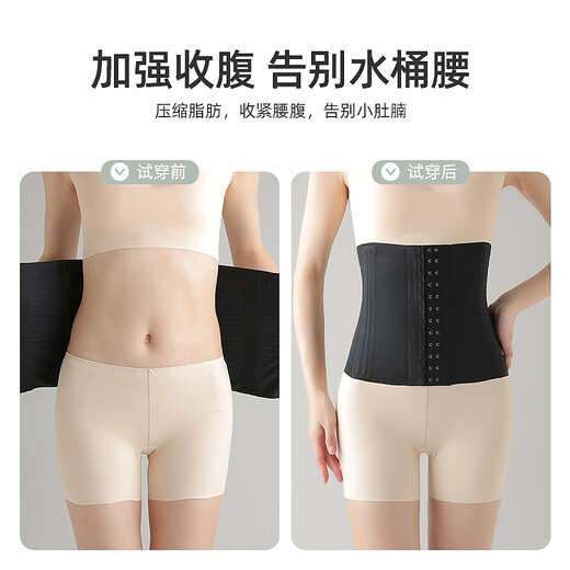 Langsha abdomen harness thin summer abdomen harness antibacterial women's belly tightening strong postpartum harness waist seal