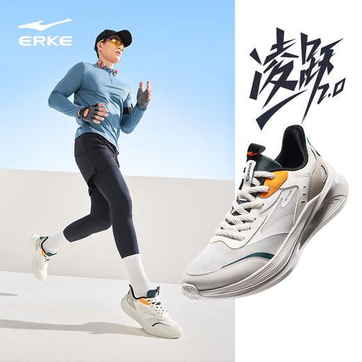 Hongxing Erke Herrenschuhe Lingyue 2 Laufschuhe Herbst Neue weiche elastische schockabsorbierende Laufschuhe mit atmungsaktiven schwarzen Sportschuhen für Männer [Heißverkaufs Empfohlen] Mikrokristall weiß/geschwollene Rockgrau 41