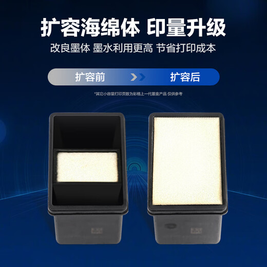 彩格47墨盒适用惠普HP 4825 4877 4826 4829 4828 4928 4926打印机墨盒 【彩色】47墨盒/透明盖/可加墨【送墨水】