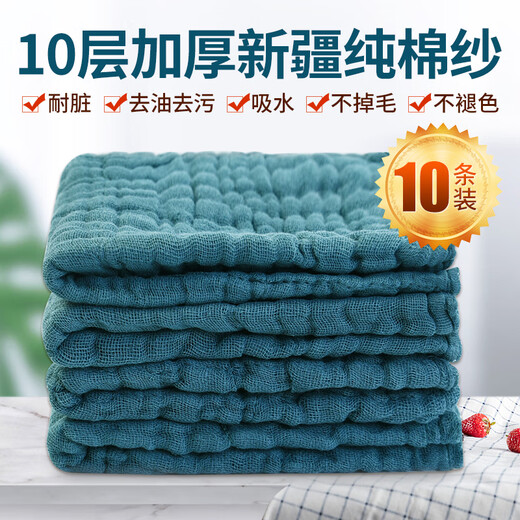 Chushe thickened pure cotton gauze rag kitchen table wiping cloth absorbs water, does not shed easily and does not stain oil, household dishwashing cloth 100% cotton, 10 layers of thickened cotton gauze, 10 pack, dark green