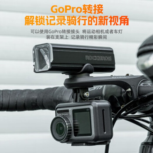 ROCKBROS mountain road bicycle computer bracket extension bracket sports camera light extended base accessories extension bracket