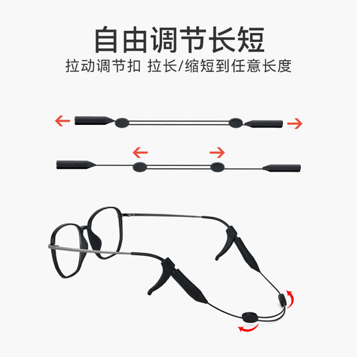 Ou na-Brille verhindern, dass vom Anti-Rutsch-Seilseilhülle Anti-Schlupf-Silikonohr-Ohrhaken-Reparatur-Artefakt-Anti-Schlupf-Lanyard-Sportsicherheit Seil repariert