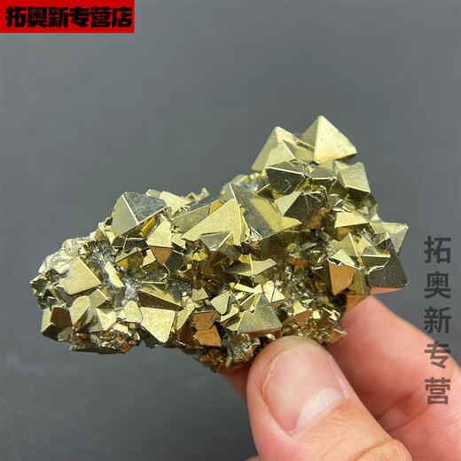 妙普乐黄铁矿原石摆件秘鲁黄铁矿天然原石矿物晶体地质科普教学标本观赏 藏青色 D6189