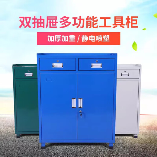 Ling Yuxun Heavy Tool Cabinet Workshop Repair Thickened Tool Cart Drawer Double Door Factory Storage Iron Tools One-Pull Double Door Green Stand Feet + Foot Covers 1.0 Thickened