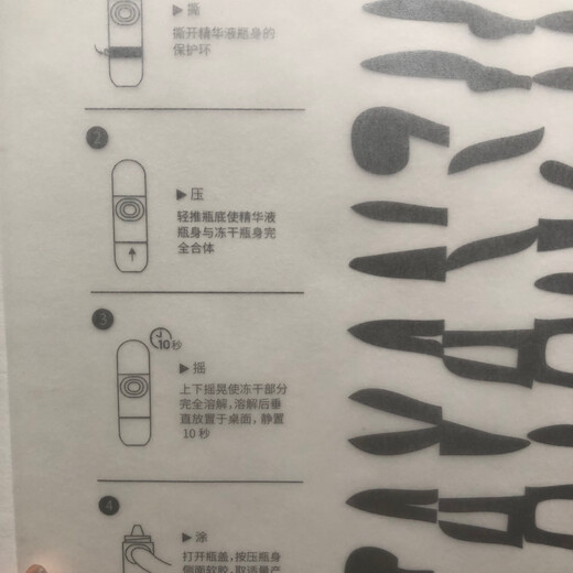 Authentic Her Yanzhi Protein Set Girl Skin Set Hydrating Gloss Lightening Pigment White Translucent Repair and Adjusting Skin One-to-One Collagen 698 Half Box 1180 One Box (Tutorial)