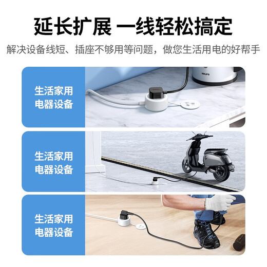 Greenlink power socket extension cord/socket strip/multi-function mini power strip/terminal strip/pull cord board/dormitory strip electric vehicle charging three holes with dust cover, kitchen ready, total length 1 meter, 10A