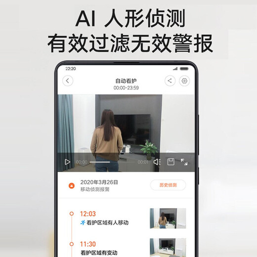 小米（MI） 摄像头云台版2K1296P智能摄像机wifi监控器家用300万像素手机远程室内夜视 小米摄像机云台版2K+128G内存卡