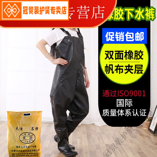 He Yangyu Tianzheng Honglian brand rubber canvas waders thickened wear-resistant fishing waterproof breeding half-length black-Tianzheng 38