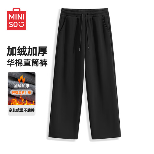 MINISO velvet pants for men, winter loose cotton pants, autumn and winter wide-leg sports and casual trousers for men, gray straight sweatpants, gray green (free pen tip pants label) 2XL 185 (weight 160-180Jin Jin is equal to 0.5 kg)
