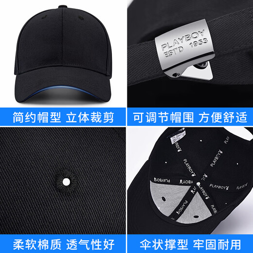 Playboy (PLAYBOY) baseball hat men's autumn and winter sunshade and windproof sun hat casual breathable outdoor travel cap