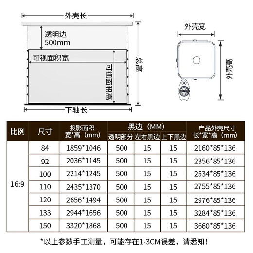 JCONG Free Installation Projection Curtain Smart Photon Home Living Room Ceiling Wall Mount Remote Control Suspension Electric Curtain Home Theater Embedded Hidden Wire Anti-Light Curtain Smart Photon Wire Curtain-Suspended Version 92 Inch