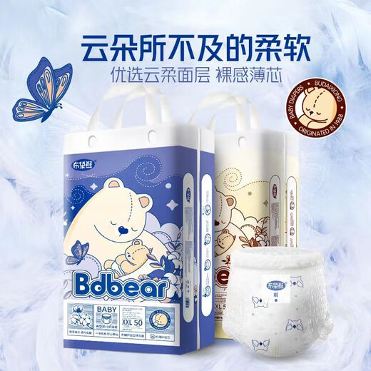 [2 packs ont des réductions] Les couches Wombat tirent des pantalons minces et respirants pour bébé pour bébé