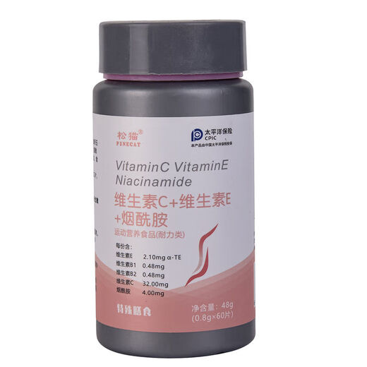 Pine Cat Vitamin C+ Vitamin E+ Niacinamide Vitamin C+ Vitamin E+ Niacinamide Guarantee Vitamin C+ Vitamin E [60 tablets per bottle]