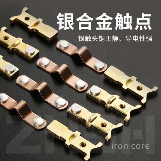 四相常开交直流接触器CJX2-25004 12004 1804Z 3204 65004 95004 CJX2-09004交流线圈 220V