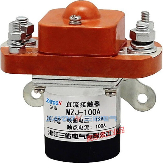 DC contactor HZJ-50A 100A 400A high power 600A fork relay 12V MZJ-1000A 12V