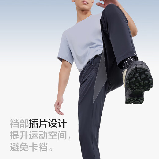 Made in Tokyo [Sunscreen Air Conditioning Pants] Quick-drying Ice Silk Cool Sweatpants Highly Elastic Breathable Running Pants Men Black XL