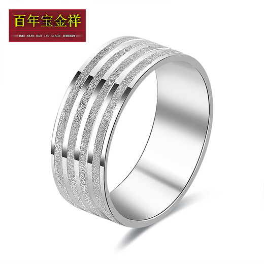 Centenary Baojinxiang pt950 platinum ring men's solid domineering wide version ring light ring ring platinum men's ring couple ring size 15 weight about 9.1-9.3 grams, width about 8mm