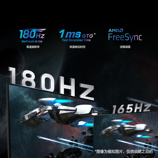 
Samsung (SAMSUNG) 27-inch G50D 180Hz 2K 1ms (GTG) Fast IPS HDR400 Rotary Lift Xuanlong Knight Esports Monitor LS27DG502ECXXF