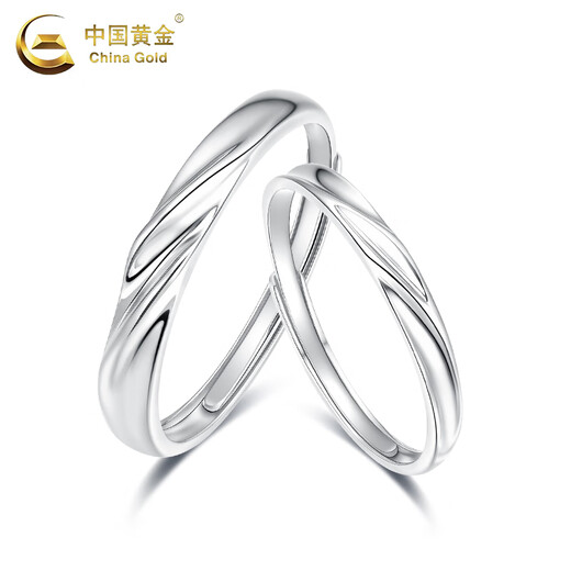 CHINA GOLD PT950 platinum couple ring, platinum couple model, high-end Valentine's Day birthday gift for girlfriend and wife, platinum for a lifetime - men's model, about 2.5g