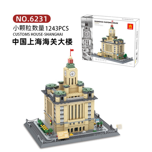 万格积木世界地标建筑系列小颗粒拼装大型摆件礼物青少年儿童玩具 万格6231中国上海外滩海关大楼