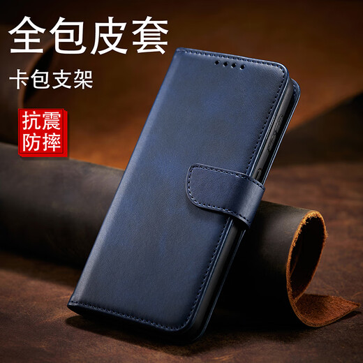 越晴适用 越晴 苹果13promax/mini手机壳iphone保护套翻盖式皮套硅胶皮革软壳全包防摔支架卡包 苹果13【棕色】