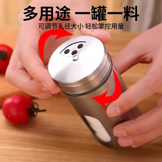 Glass barbecue seasoning jar, stainless steel sprinkler bottle, pepper seasoning box jar, cumin jar, seasoning salt jar, stainless steel seasoning jar, single piece