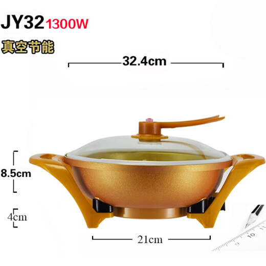 Multifunctional Yuanbao pot gold pot wok electric hot pot hot pot wok electric pot non-stick pot vacuum pot 32cm