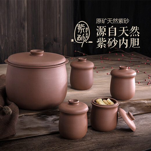 Bear Electric Stew Pot, Electric Stew Cup, Soup Pot, Purple Clay Pot, Household Stew Pot, Waterproof Stew Pot for Porridge, Electric Casserole for Bird's Nest Porridge, Steam Up and Stew Down, 4.5L, One Cup with Five Bites B45Z1