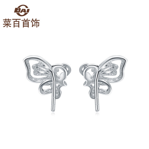 Caibai Jewelry Platinum Earrings Pt950 Platinum Flying Earrings Fashionable Butterfly Earrings Priced BJ Platinum Earrings About 1.58g