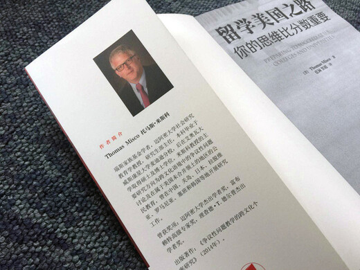 留学美国之路-你的思维比分数重要