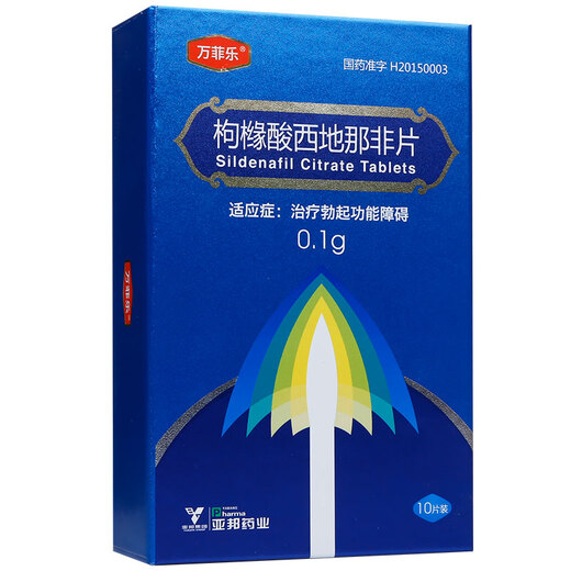 [Wanfei] Citic acid Sittato Non -0.1g*10 tablets/box