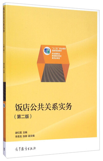 创新创业：思维、方法与能力97873024**716