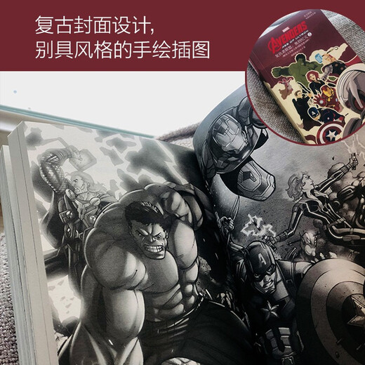 Captain America 2 The Winter Soldier Captain America TWS (Full English version of the Marvel movie novel of the same name) free audio package