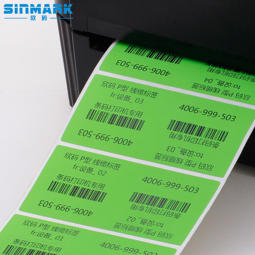 Sinmark P8438DP type network wiring self-adhesive cable label network cable logo waterproof duplex 1000 sheets yellow 1000 sheets duplex