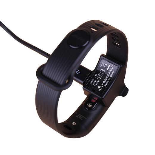 Huawei (Huawei) Ehren intelligentes Armband Ladebasis AF33-1 adaptiert an Ehren des Armbandes 3/4/5