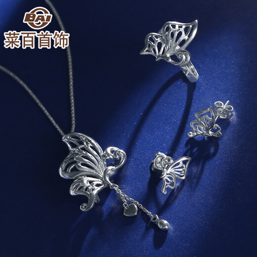 Caibai Jewelry Platinum Earrings Pt950 Platinum Flying Earrings Fashionable Butterfly Earrings Priced BJ Platinum Earrings About 1.58g