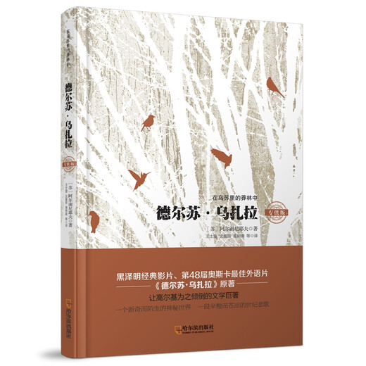
[Old Book] Chinese 680 questions, color pictures and pronunciations**Primary school admission preparation plan Kindergarten suitable for primary school transition textbooks, literacy and enlightenment intelligence development Single book