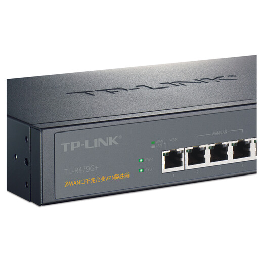TP-LINK Multi-WAN port enterprise-class Gigabit wired router Firewall/VPN/AP management TL-R479G+