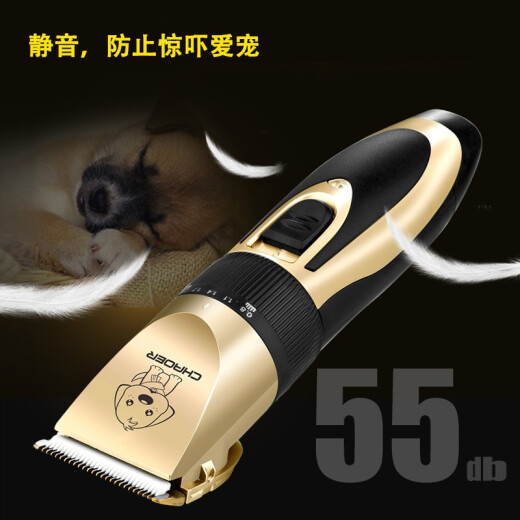 Chaoer pet shaver dog hair clipper USB direct charge