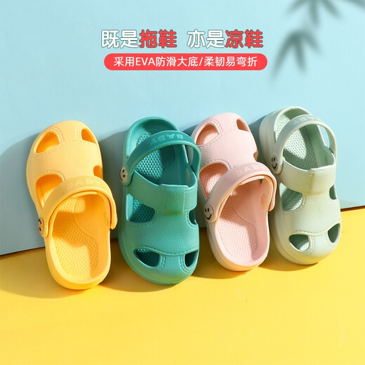 LATE TIME children's slippers summer 1-3 years old boys indoor soft-soled baby clogs infant girls sandals summer yellow 17 cm inner length 170 foot length about 16-16.5cm