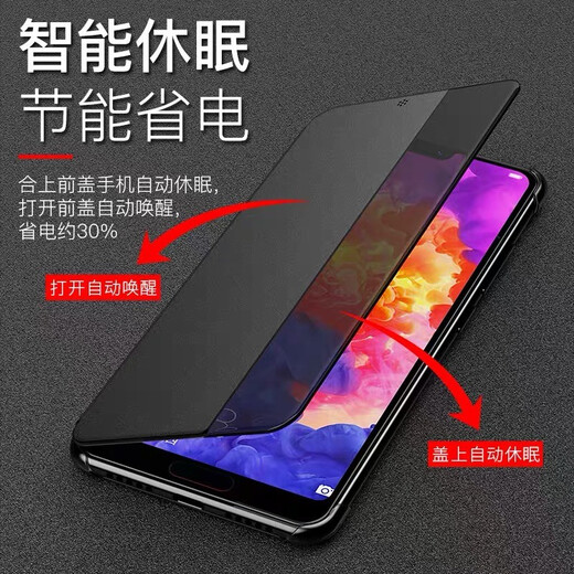 Nopachi Huawei P20/P20Pro Case de teléfono móvil Flip Caja de cuero de sueño inteligente Huawei P30/P30Pro Case de teléfono móvil Flip Caja de cuero completo P20 P20 Sleep inteligente [RUO Azul] Enviar película templada